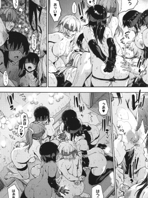 [宇場義行] ハーレム・カルト side CULT_198