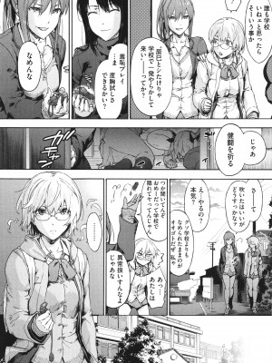 [宇場義行] ハーレム・カルト side CULT_058