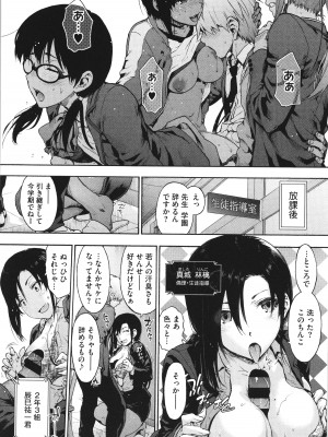 [宇場義行] ハーレム・カルト side CULT_018