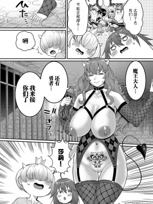 [アガタ] チントレクエスト [海虎战神汉化组][篆儀通文書坊漢化] [DL版]_153