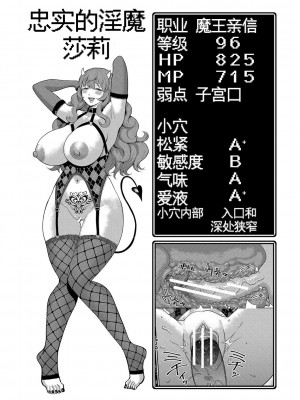 [アガタ] チントレクエスト [海虎战神汉化组][篆儀通文書坊漢化] [DL版]_113