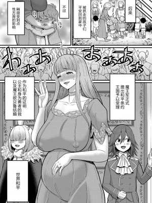 [アガタ] チントレクエスト [海虎战神汉化组][篆儀通文書坊漢化] [DL版]_182