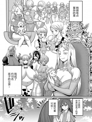 [アガタ] チントレクエスト [海虎战神汉化组][篆儀通文書坊漢化] [DL版]_184