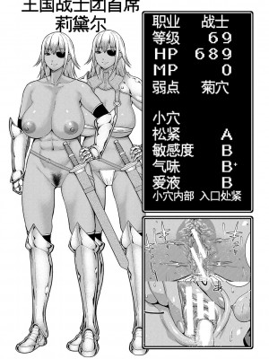 [アガタ] チントレクエスト [海虎战神汉化组][篆儀通文書坊漢化] [DL版]_036