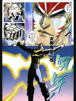 [アガタ] チントレクエスト [海虎战神汉化组][篆儀通文書坊漢化] [DL版]_191