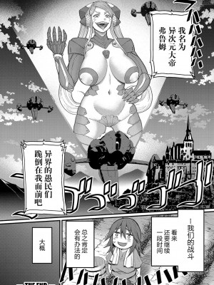 [アガタ] チントレクエスト [海虎战神汉化组][篆儀通文書坊漢化] [DL版]_185