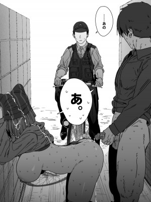 [hahakigi] 24年4月 トランセンド 10ページ_32