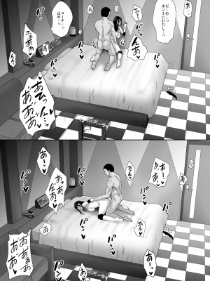 [mon-petit (もんぷち)] あなたの願いが叶いますように。 [DL版]_40