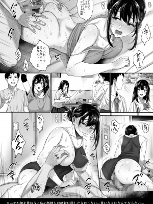 [mon-petit (もんぷち)] あなたの願いが叶いますように。 [DL版]_29