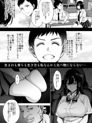 [mon-petit (もんぷち)] あなたの願いが叶いますように。 [DL版]_10