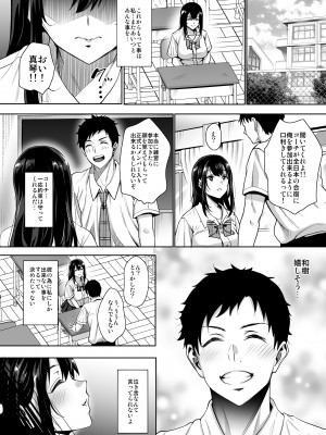 [mon-petit (もんぷち)] あなたの願いが叶いますように。 [DL版]_25