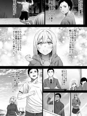 [mon-petit (もんぷち)] あなたの願いが叶いますように。 [DL版]_09