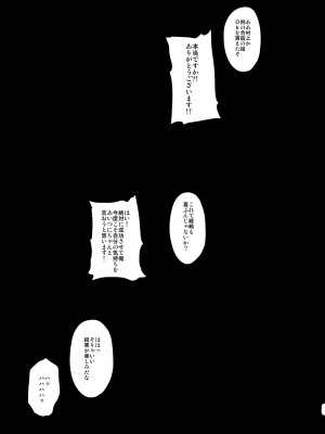 [mon-petit (もんぷち)] あなたの願いが叶いますように。 [DL版]_46