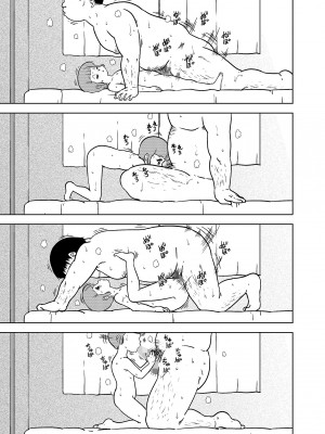 (C103) [オールドスクールアカデミー (雨珠秋比人)] 優のパパ活 (魔法の天使クリィミーマミ) [DL版]_20