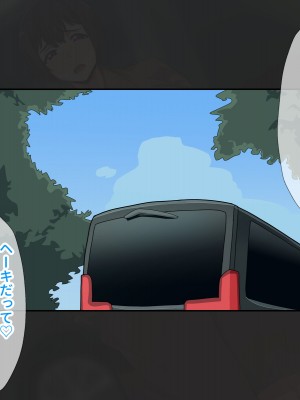 [へげち屋] 母さん、約束忘れてないよね♡_119