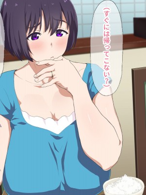 [へげち屋] 母さん、約束忘れてないよね♡_019