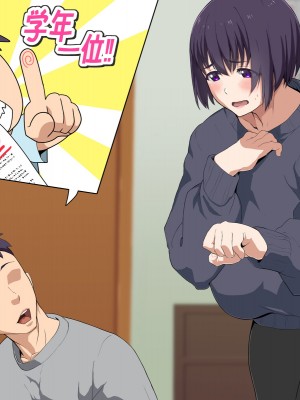 [へげち屋] 母さん、約束忘れてないよね♡_214