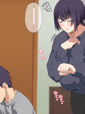 [へげち屋] 母さん、約束忘れてないよね♡_006