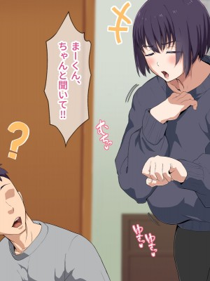 [へげち屋] 母さん、約束忘れてないよね♡_004