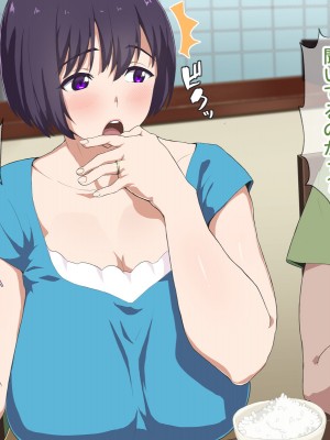 [へげち屋] 母さん、約束忘れてないよね♡_031