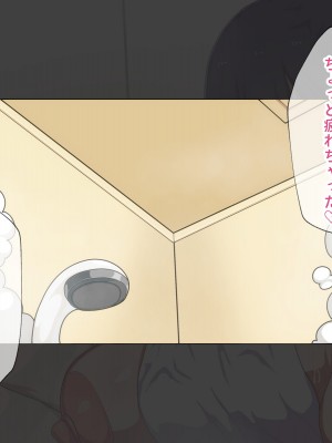 [へげち屋] 母さん、約束忘れてないよね♡_176