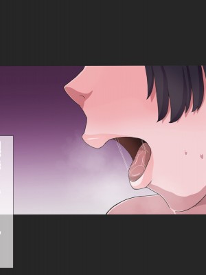 [へげち屋] 母さん、約束忘れてないよね♡_103