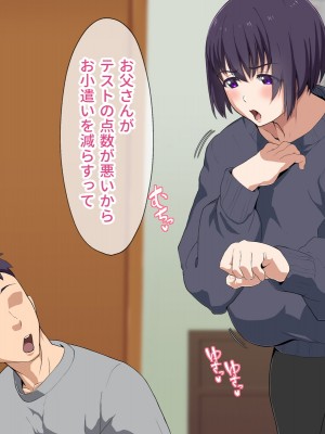 [へげち屋] 母さん、約束忘れてないよね♡_005