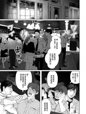 [とろとろ夢ばなな (夢木ばなな)] あなたが望むなら（若这是你所期望的）【1-6】_02-01