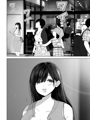 [とろとろ夢ばなな (夢木ばなな)] あなたが望むなら（若这是你所期望的）【1-6】_03-036