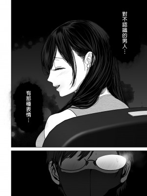 [とろとろ夢ばなな (夢木ばなな)] あなたが望むなら（若这是你所期望的）【1-6】_03-040