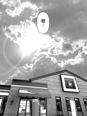 [とろとろ夢ばなな (夢木ばなな)] あなたが望むなら（若这是你所期望的）【1-6】_04-12