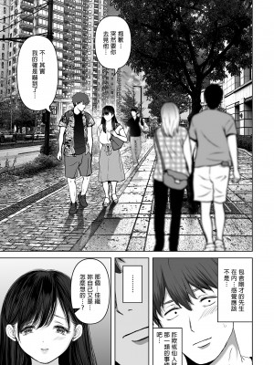 [とろとろ夢ばなな (夢木ばなな)] あなたが望むなら（若这是你所期望的）【1-6】_04-13