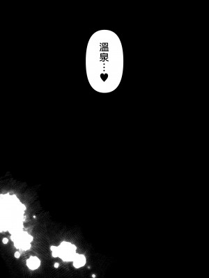 [とろとろ夢ばなな (夢木ばなな)] あなたが望むなら（若这是你所期望的）【1-6】_04-56