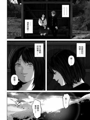 [とろとろ夢ばなな (夢木ばなな)] あなたが望むなら（若这是你所期望的）【1-6】_04-a-10