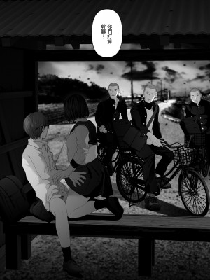 [とろとろ夢ばなな (夢木ばなな)] あなたが望むなら（若这是你所期望的）【1-6】_04-a-20