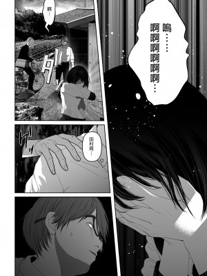 [とろとろ夢ばなな (夢木ばなな)] あなたが望むなら（若这是你所期望的）【1-6】_04-a-22