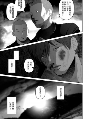 [とろとろ夢ばなな (夢木ばなな)] あなたが望むなら（若这是你所期望的）【1-6】_04-a-27