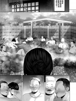 [とろとろ夢ばなな (夢木ばなな)] あなたが望むなら（若这是你所期望的）【1-6】_05-a-11