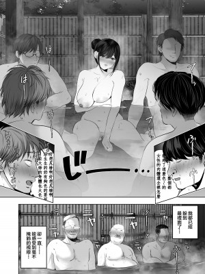 [とろとろ夢ばなな (夢木ばなな)] あなたが望むなら（若这是你所期望的）【1-6】_05-a-14