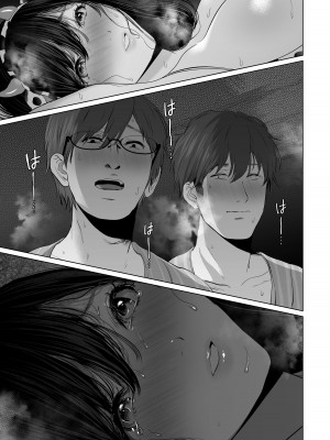 [とろとろ夢ばなな (夢木ばなな)] あなたが望むなら（若这是你所期望的）【1-6】_05-b-17