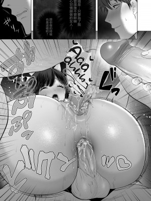 [とろとろ夢ばなな (夢木ばなな)] あなたが望むなら（若这是你所期望的）【1-6】_05-b-21