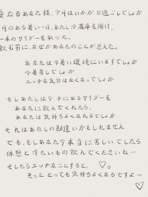 [Patreon] 愚者S_669_575