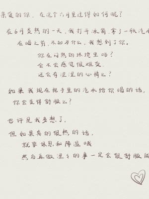 [Patreon] 愚者S_670_576