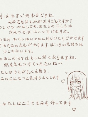 [Patreon] 愚者S_706_612