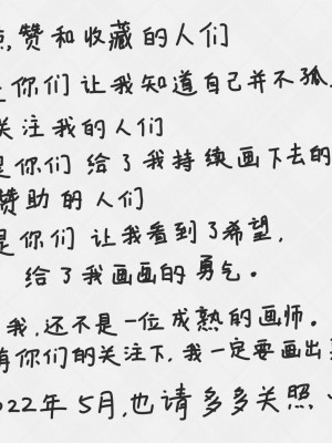 [Patreon] 愚者S_778_684