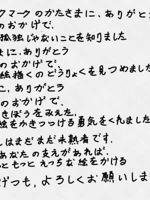 [Patreon] 愚者S_779_685