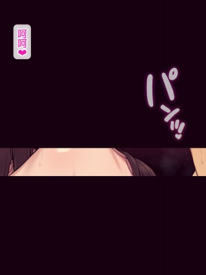 [NT00] 女友的綠帽奴懲罰遊戲_50