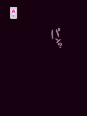 [NT00] 女友的綠帽奴懲罰遊戲_49