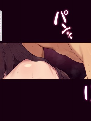 [NT00] 女友的綠帽奴懲罰遊戲_51