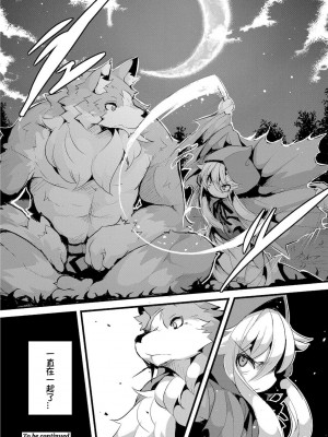 [ro] グリムのむすめたち [DL版] [火兔汉化组]_149